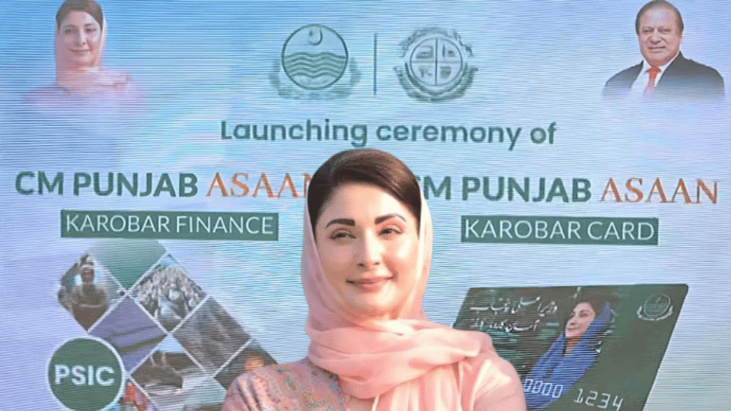 CM Punjab Asaan Karobar Finance Scheme 2026 interest-free business loans