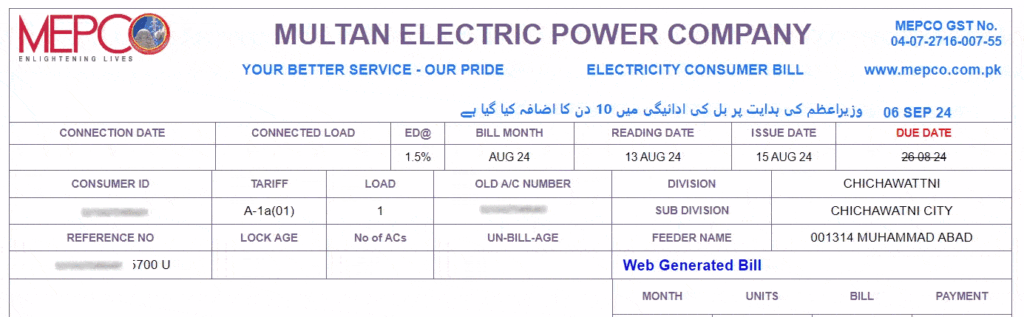 mepco-bill-2026-new
